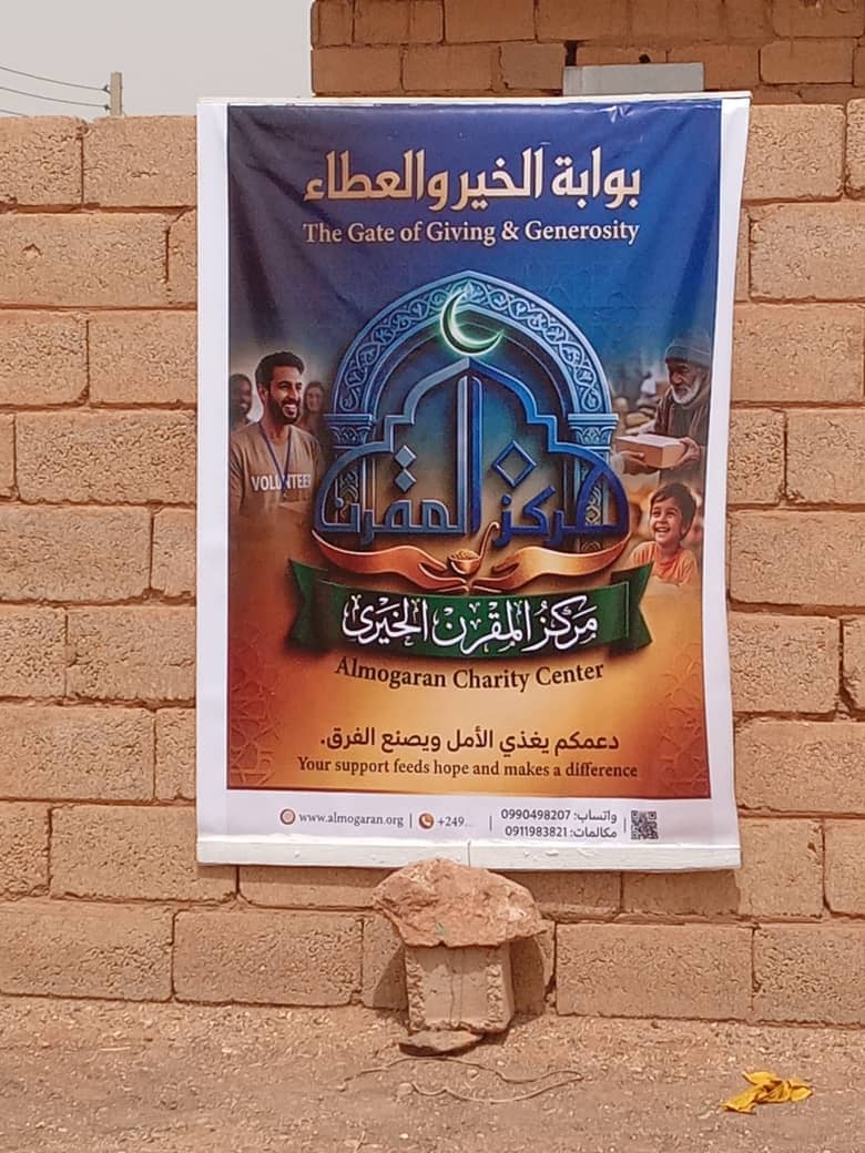 تبرعات